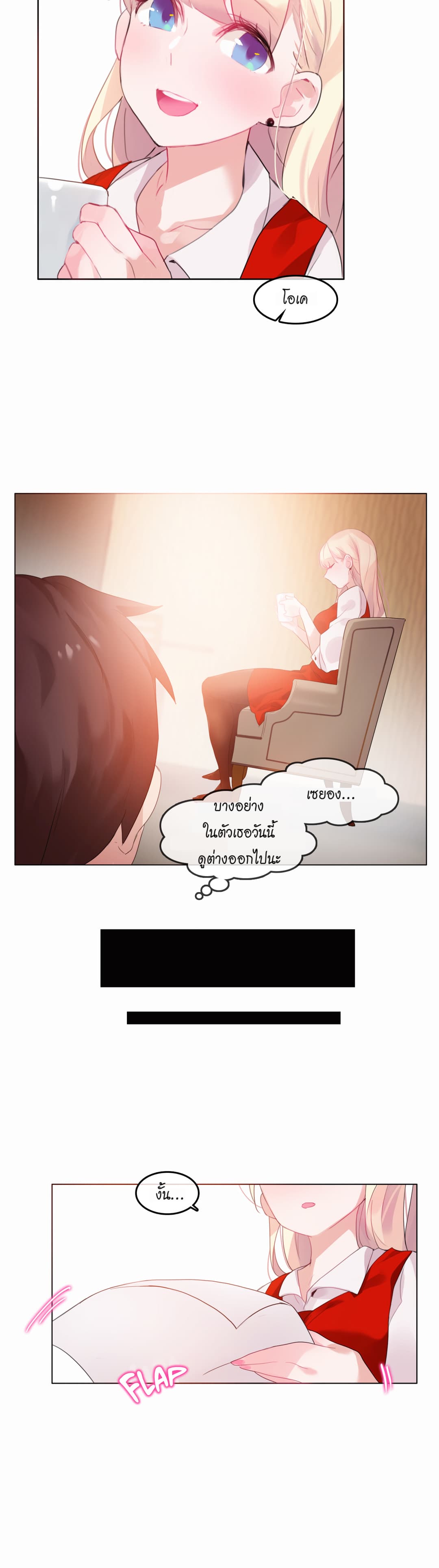 A Pervert's Daily Life 22-22