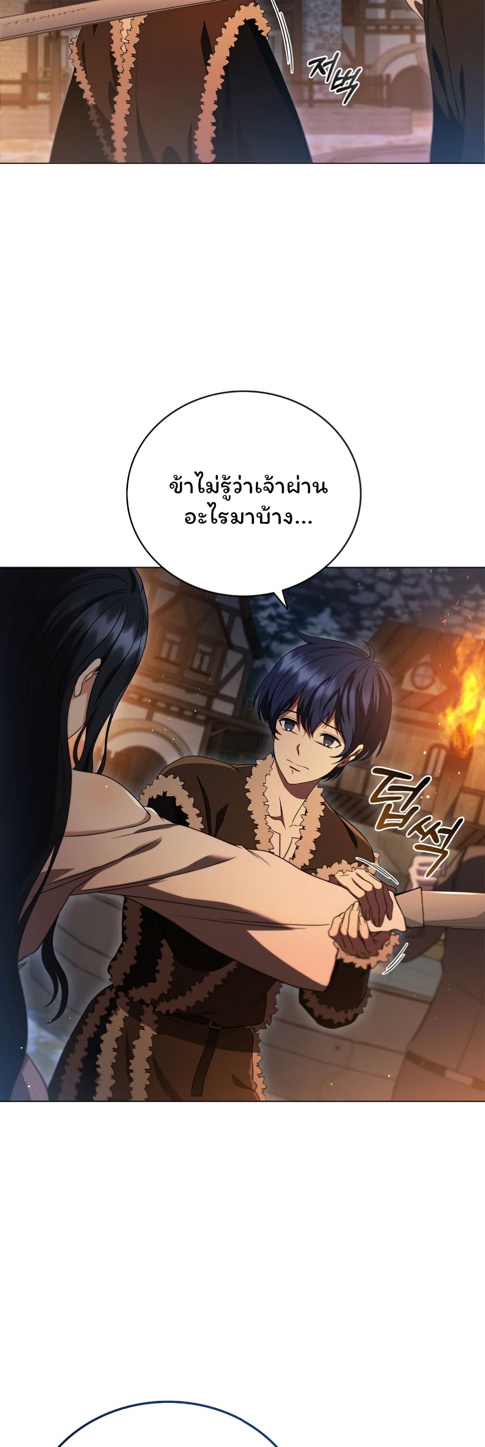 Dragon Lady 6-6