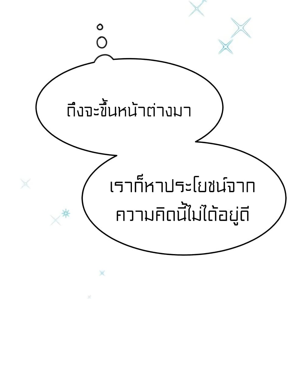 Lotto Princess 12-12
