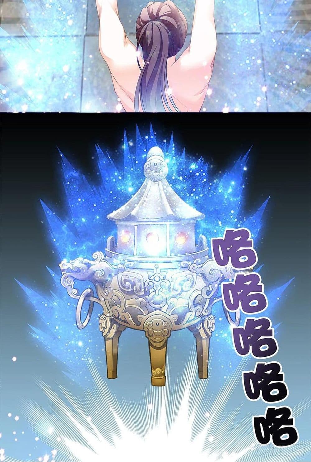 Nine Stars Overlord Body 4-4