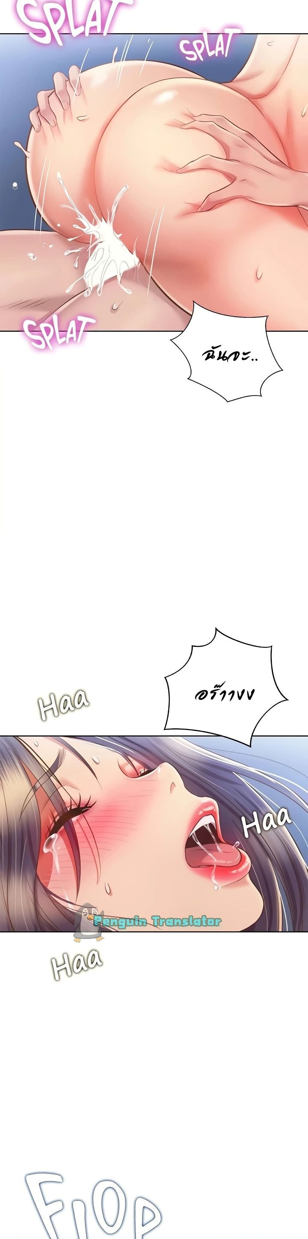 Noona's Taste 44-44