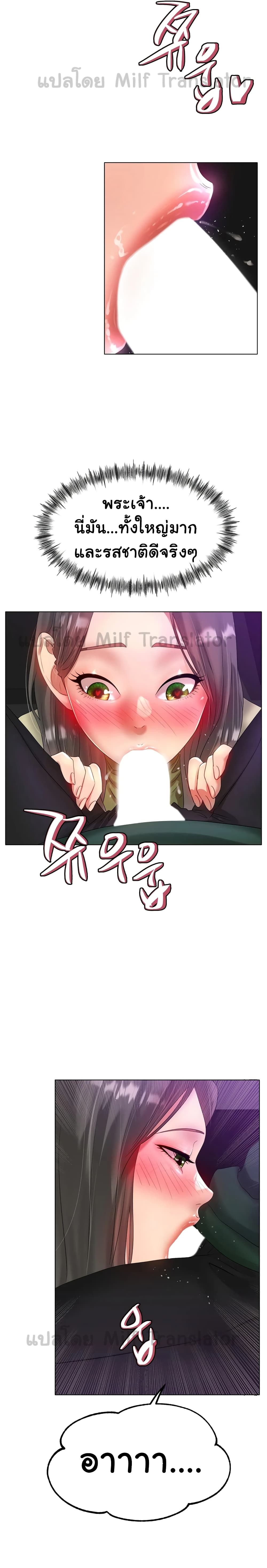 Ice Love 39-39