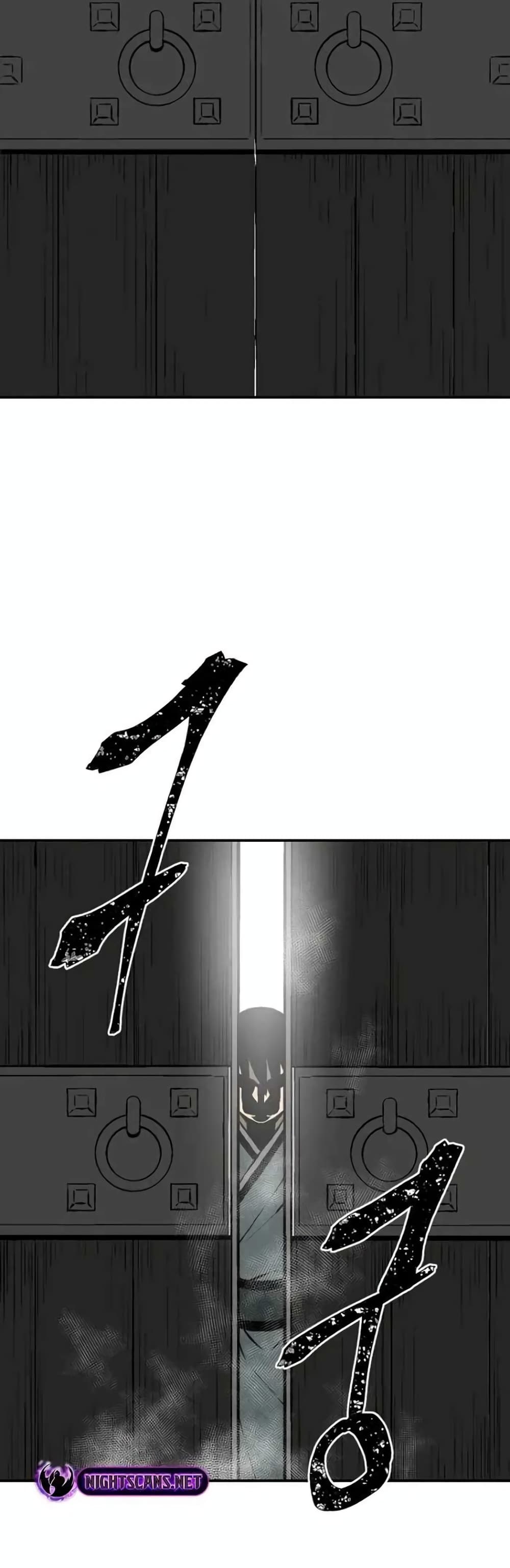 Tales of A Shinning Sword (TSS) 45-45