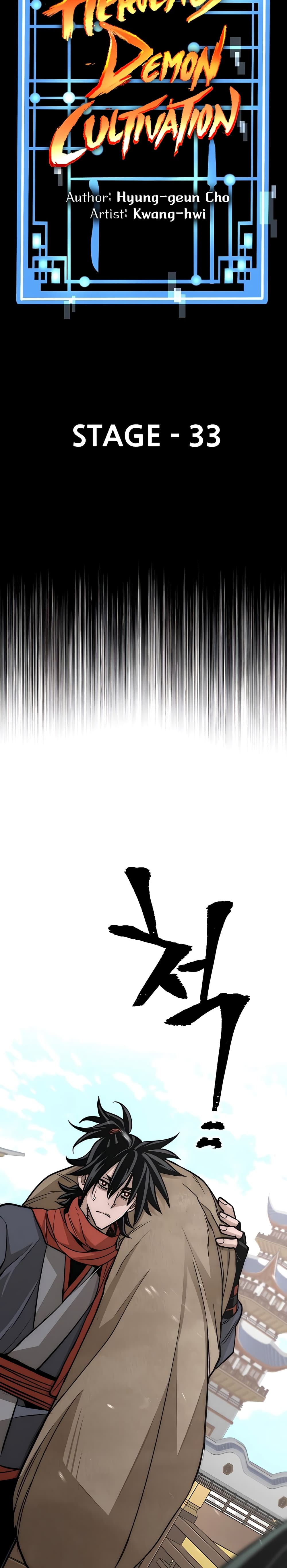Heavenly Demon Cultivation Simulation 33-33
