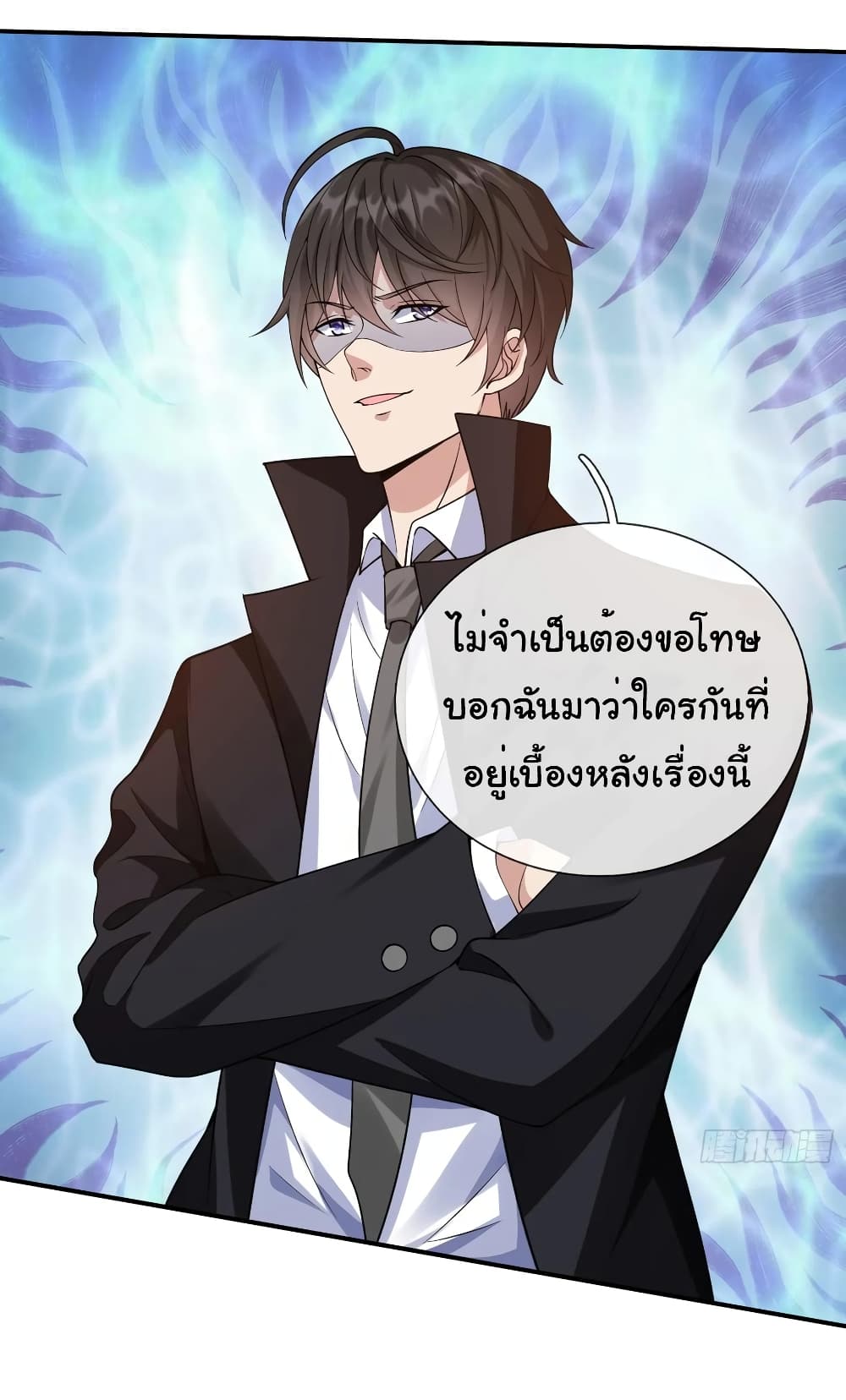 I cultivated to become a god in the city 11-11