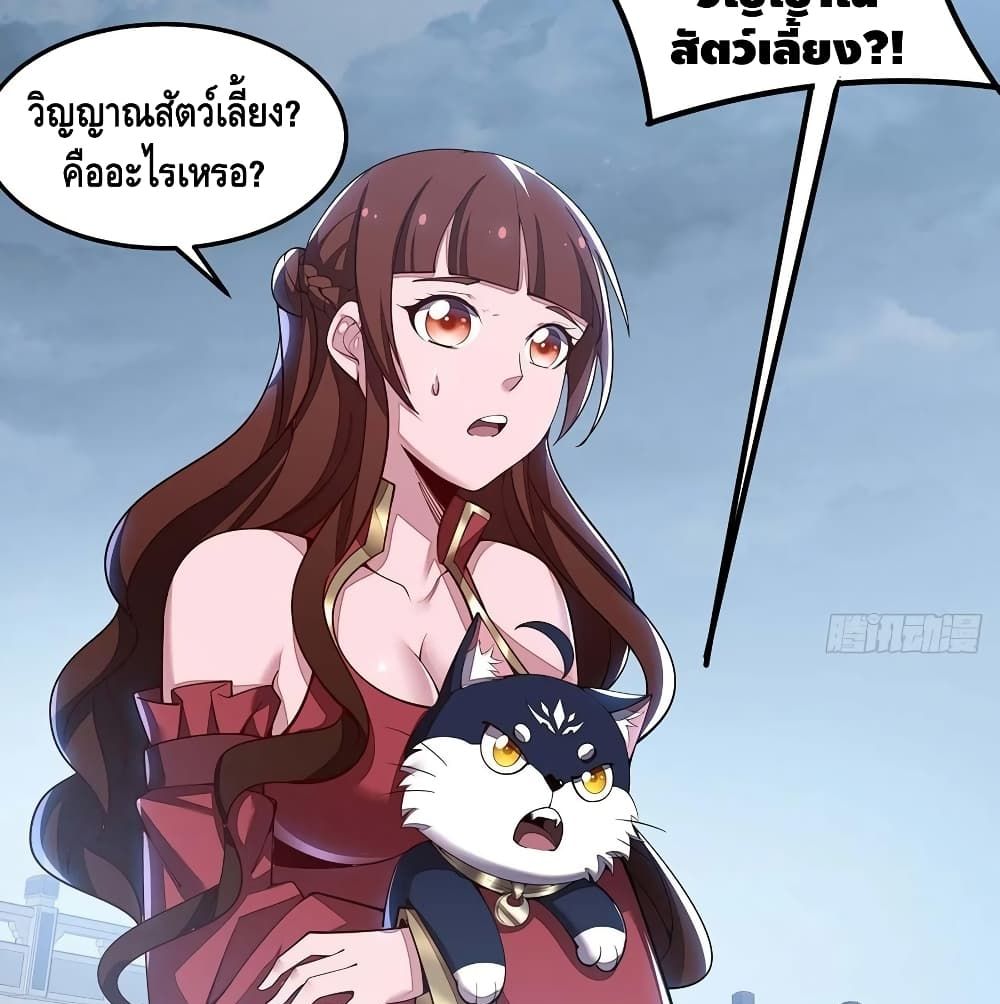Undead King Beyond 145-145