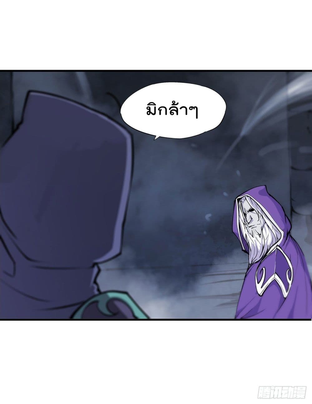 The Strongest Knight Become To Lolicon Vampire ผมคืออัศวินผู้แข็งแกร่งที่ถูกสาปให้กลายเป็นแวมไพร์โลลิ 106-106