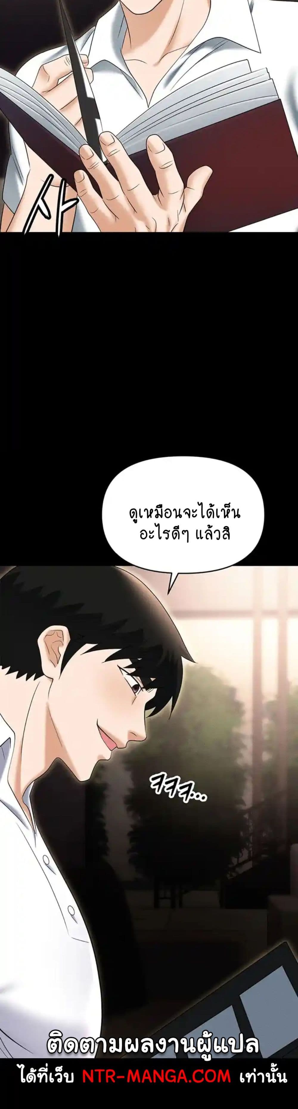 Trap 83-83