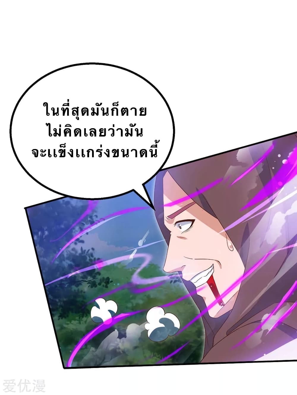 Strongest Leveling 108-108