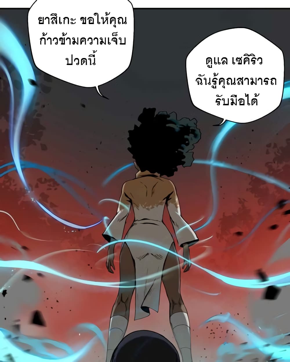 BlackSun 3-3