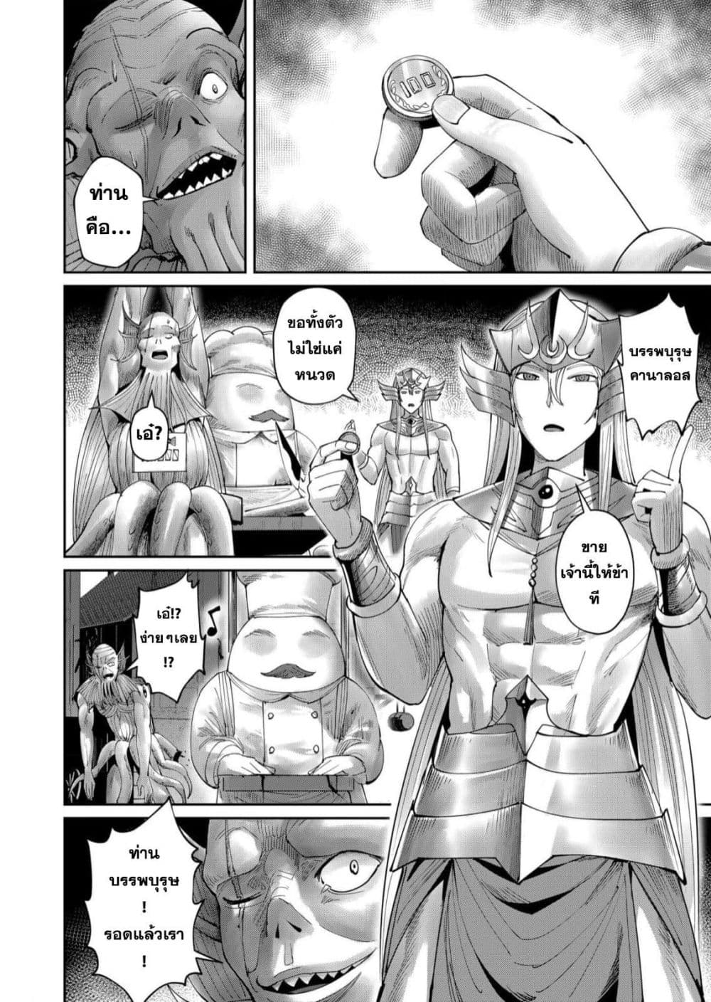 Kichikueiyu 56-56