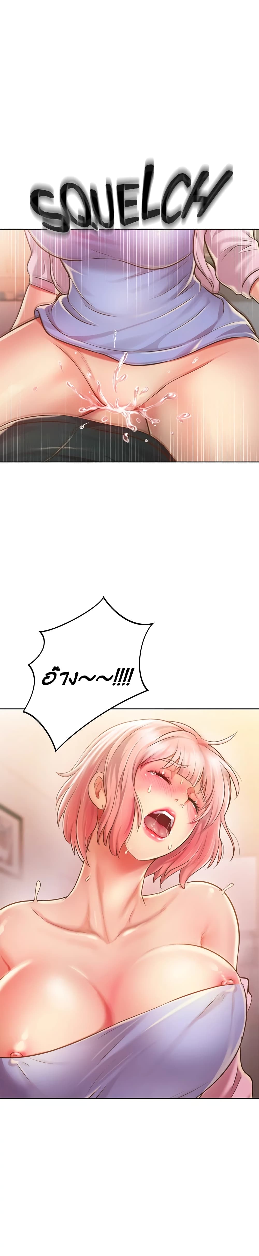 Noona's Taste 9-9