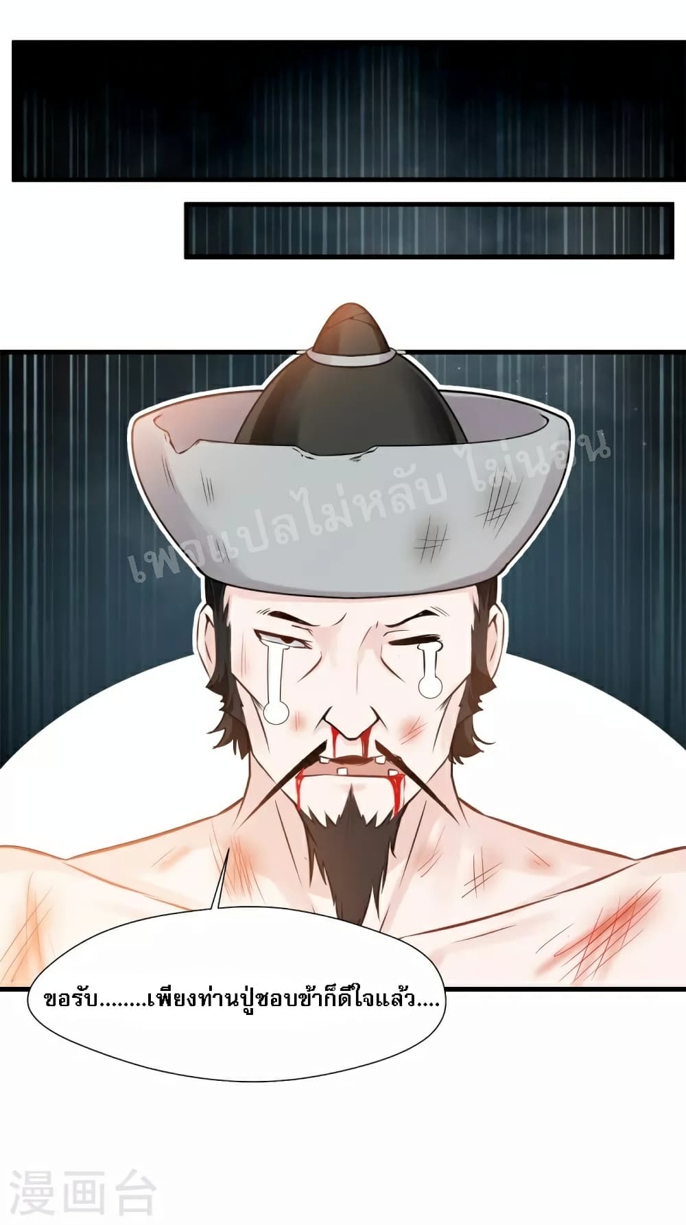 Strong Grandmaster 2-2
