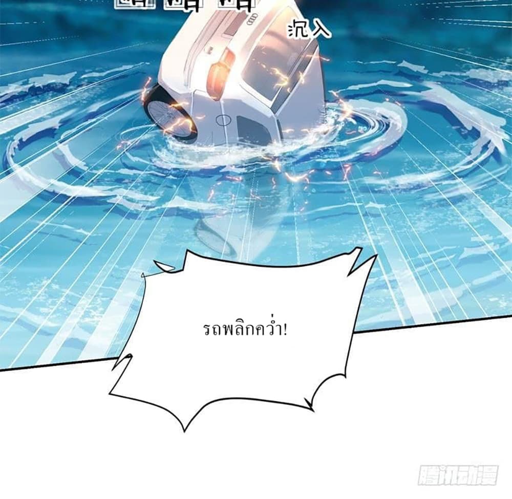 Carrying The Goddess Along 40-40