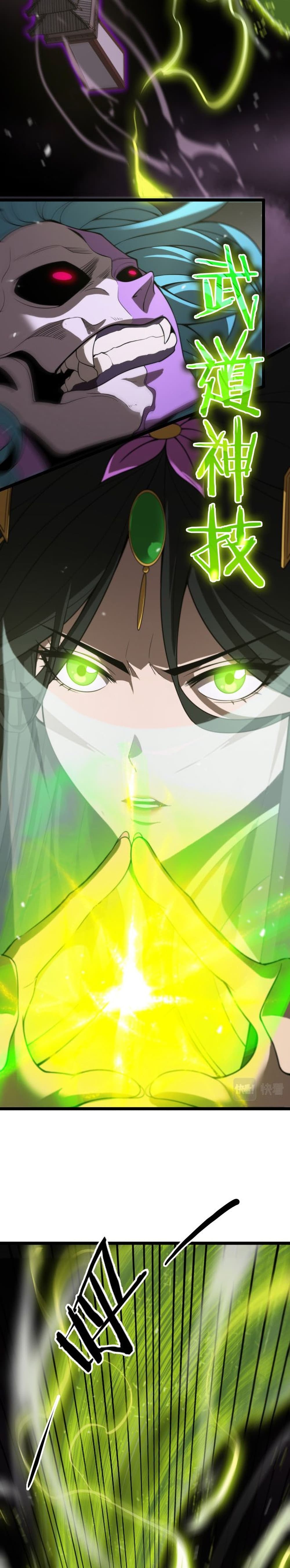 World's Apocalypse Online หมื่นสวรรค์สิ้นโลกา 123-123