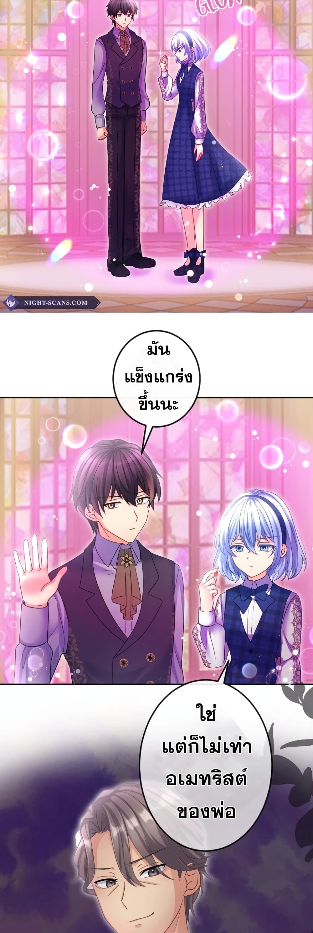 The Precious Girl Does Not Shed Tears 65-65
