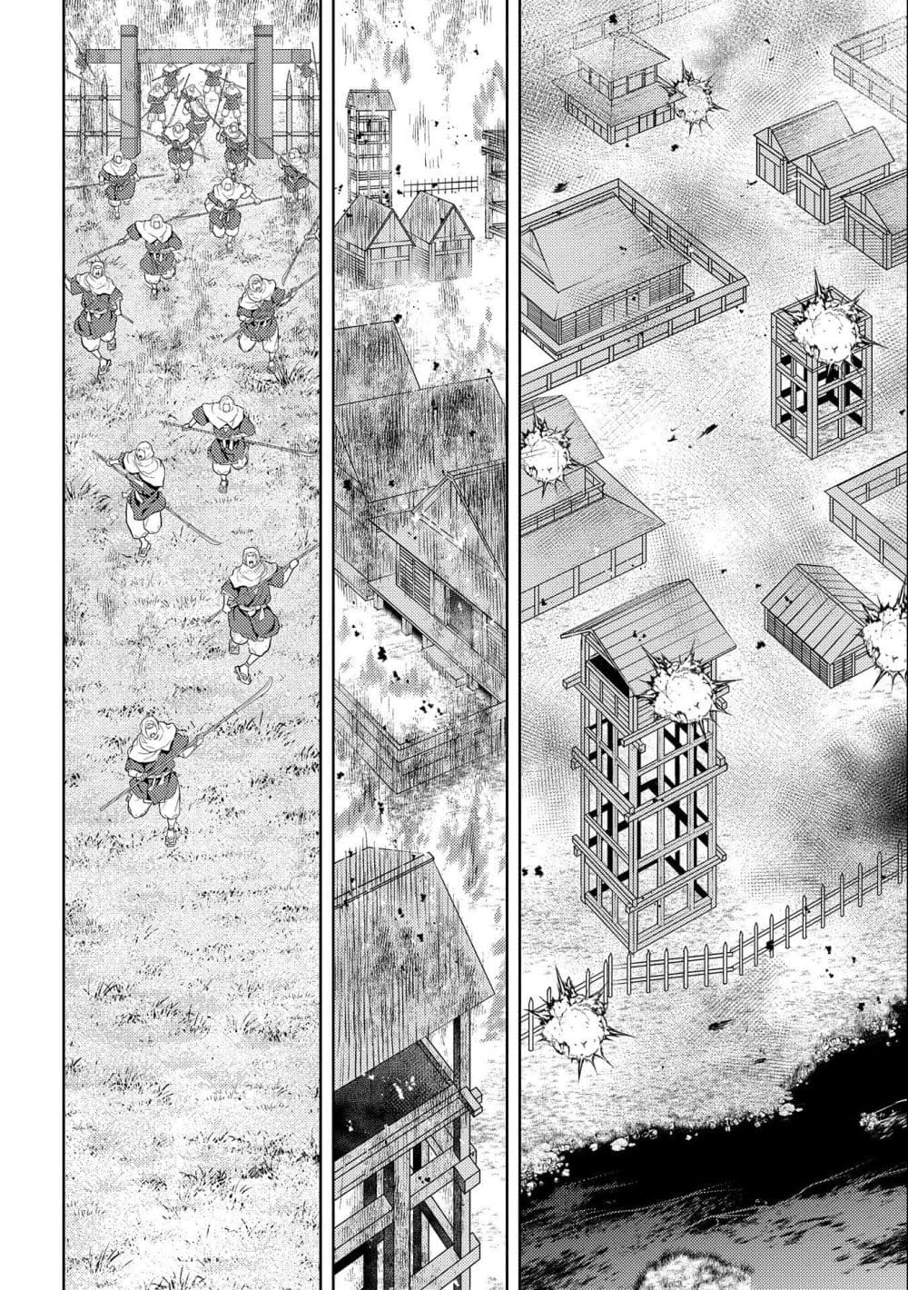 Sengoku Komachi Kuroutan: Noukou Giga 62-62