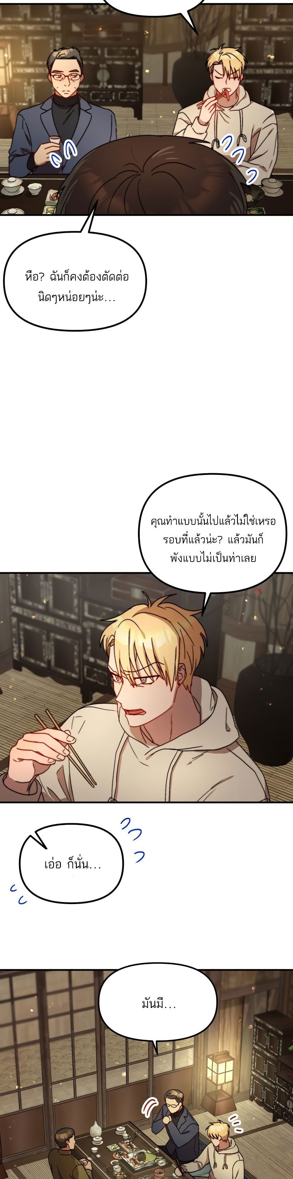 Top Star's Talent Library 15-15