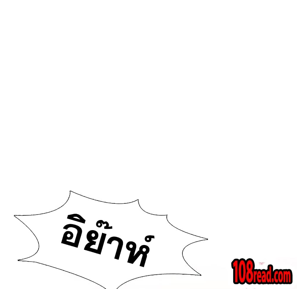Friends เพื่อนกันมันดีย์ 6-6