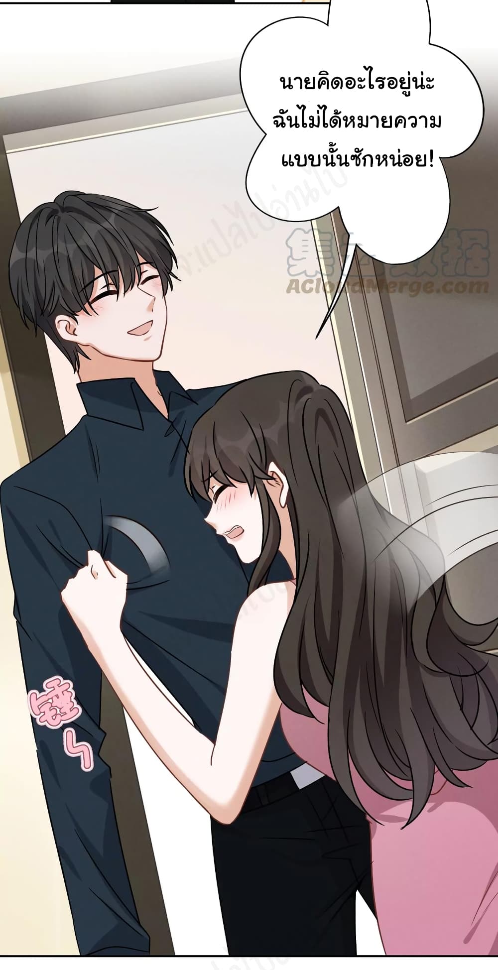 Lu Feng is the Best Son-in-law 125-125