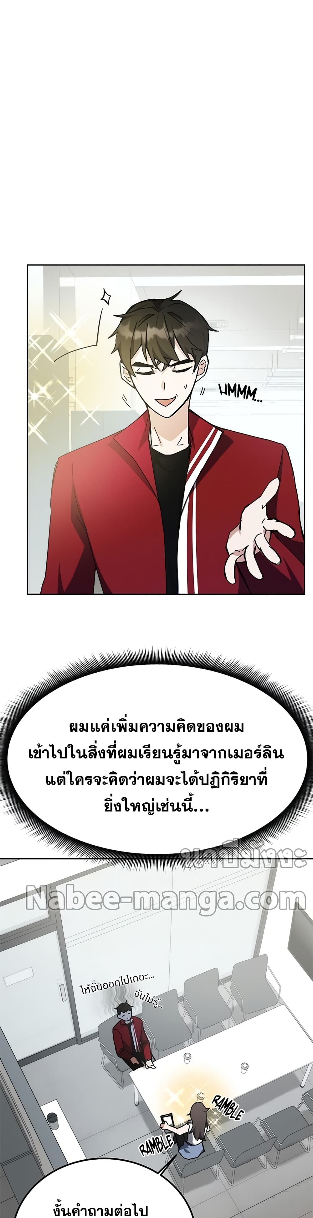 Transcension Academy 26-26