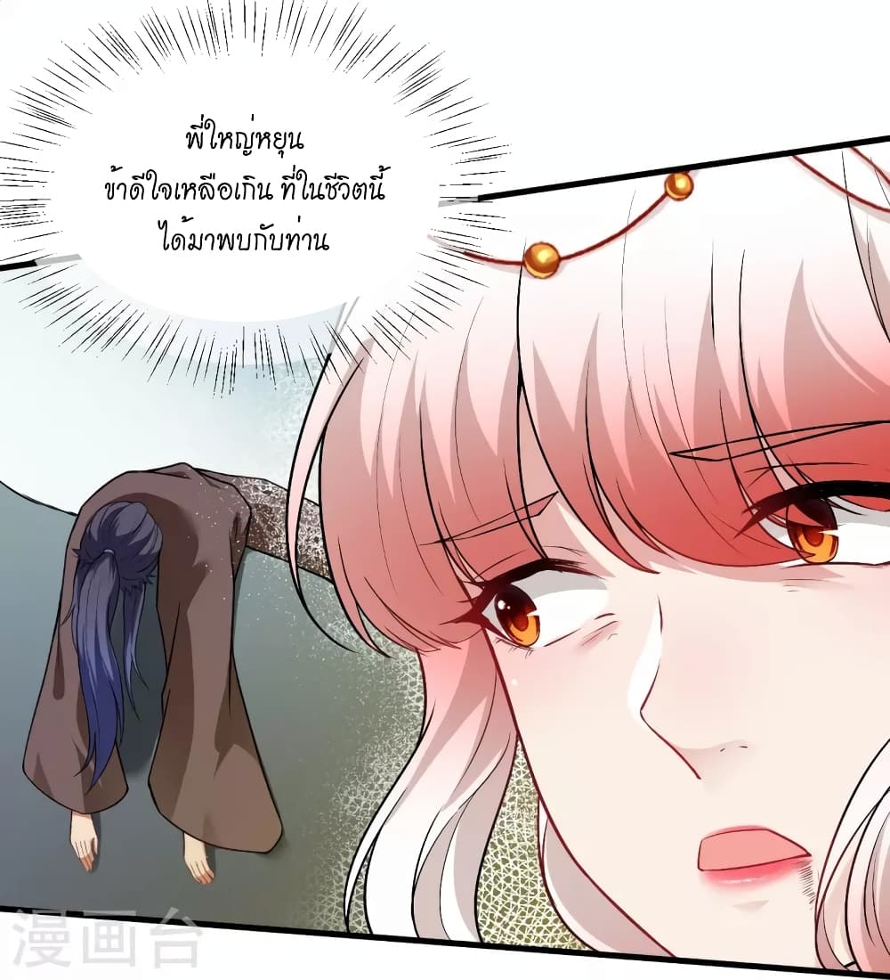 Against the Gods อสูรพลิกฟ้า 500-500