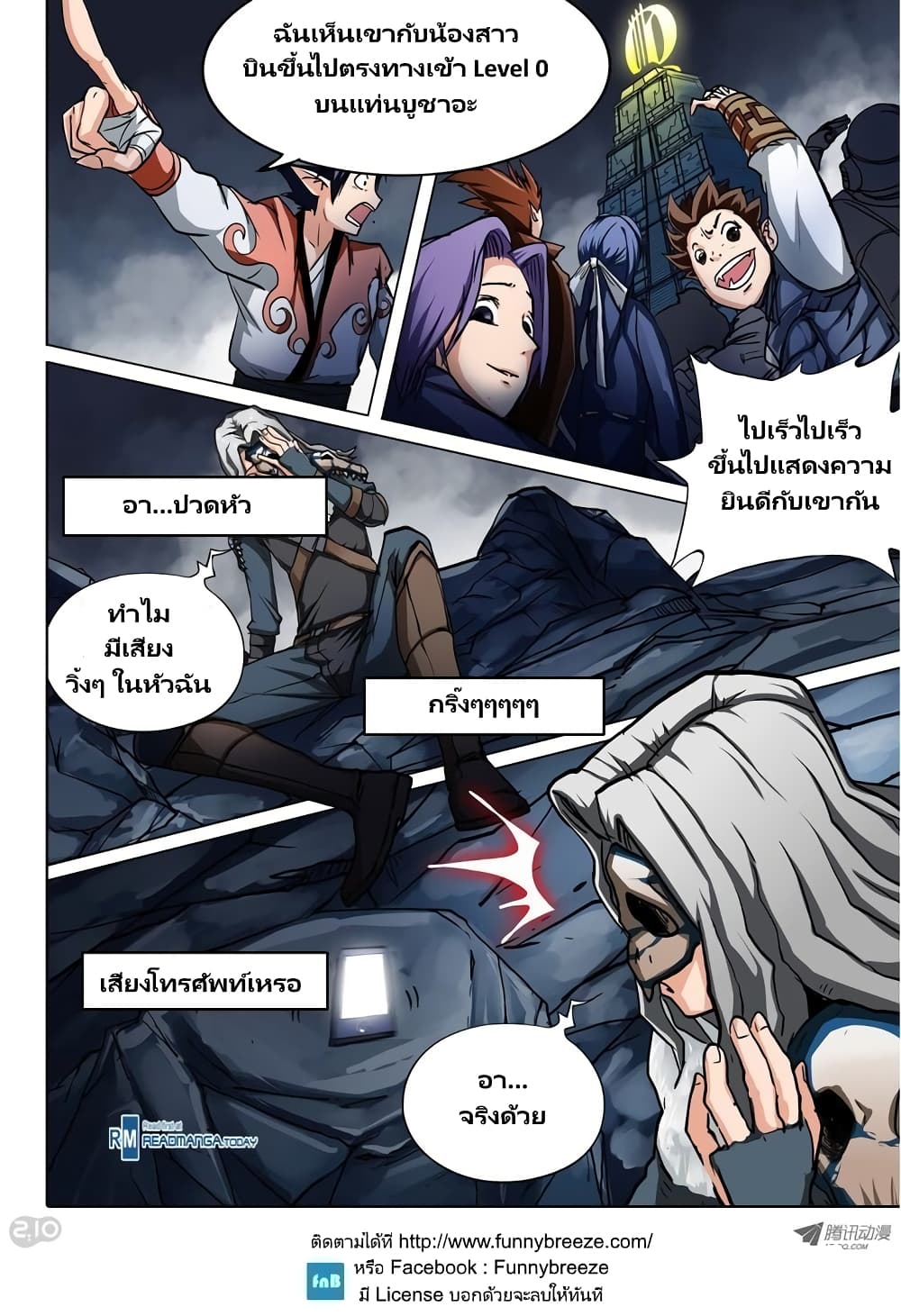Silver Gravekeeper 47-47