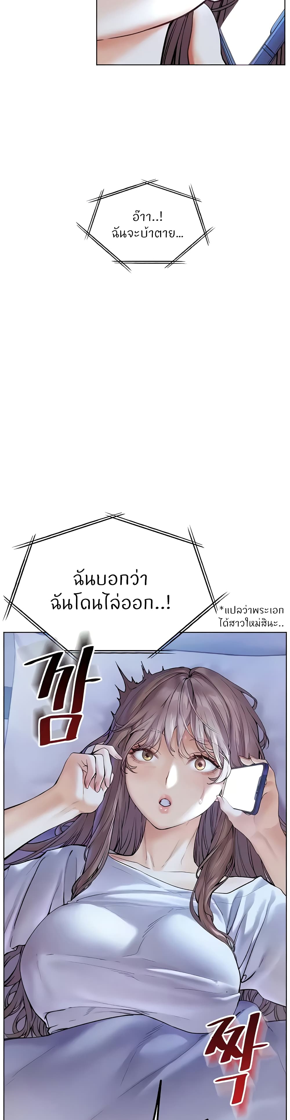 Teacher’s Efforts 8-8