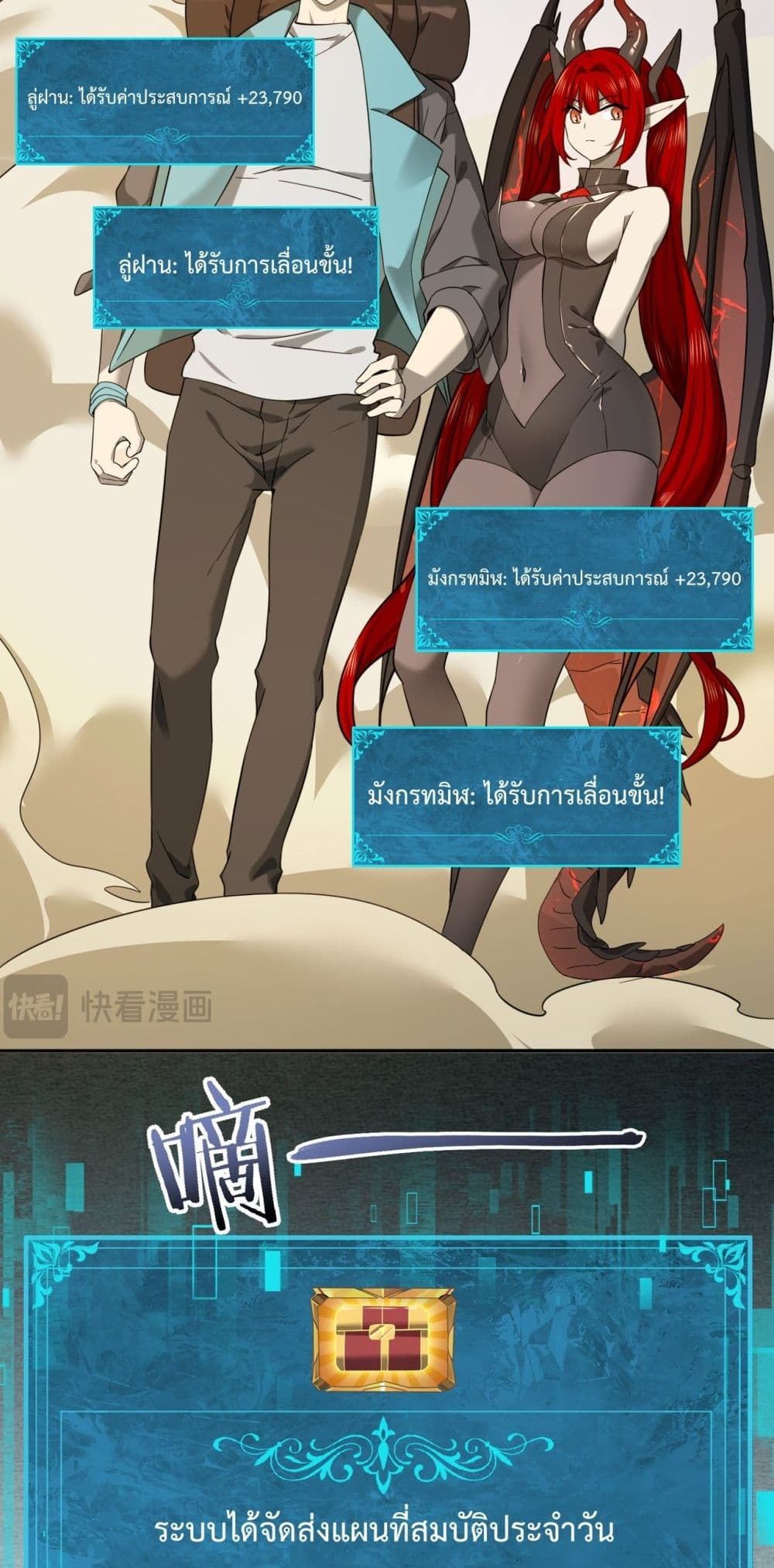 I am Drako Majstor 4-4