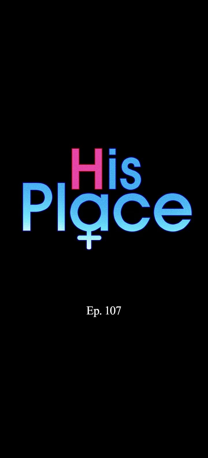 His Place 107-107