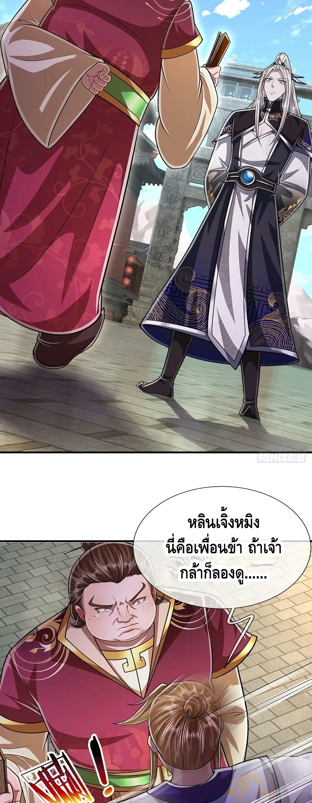 Disciples All Over the World 186-186