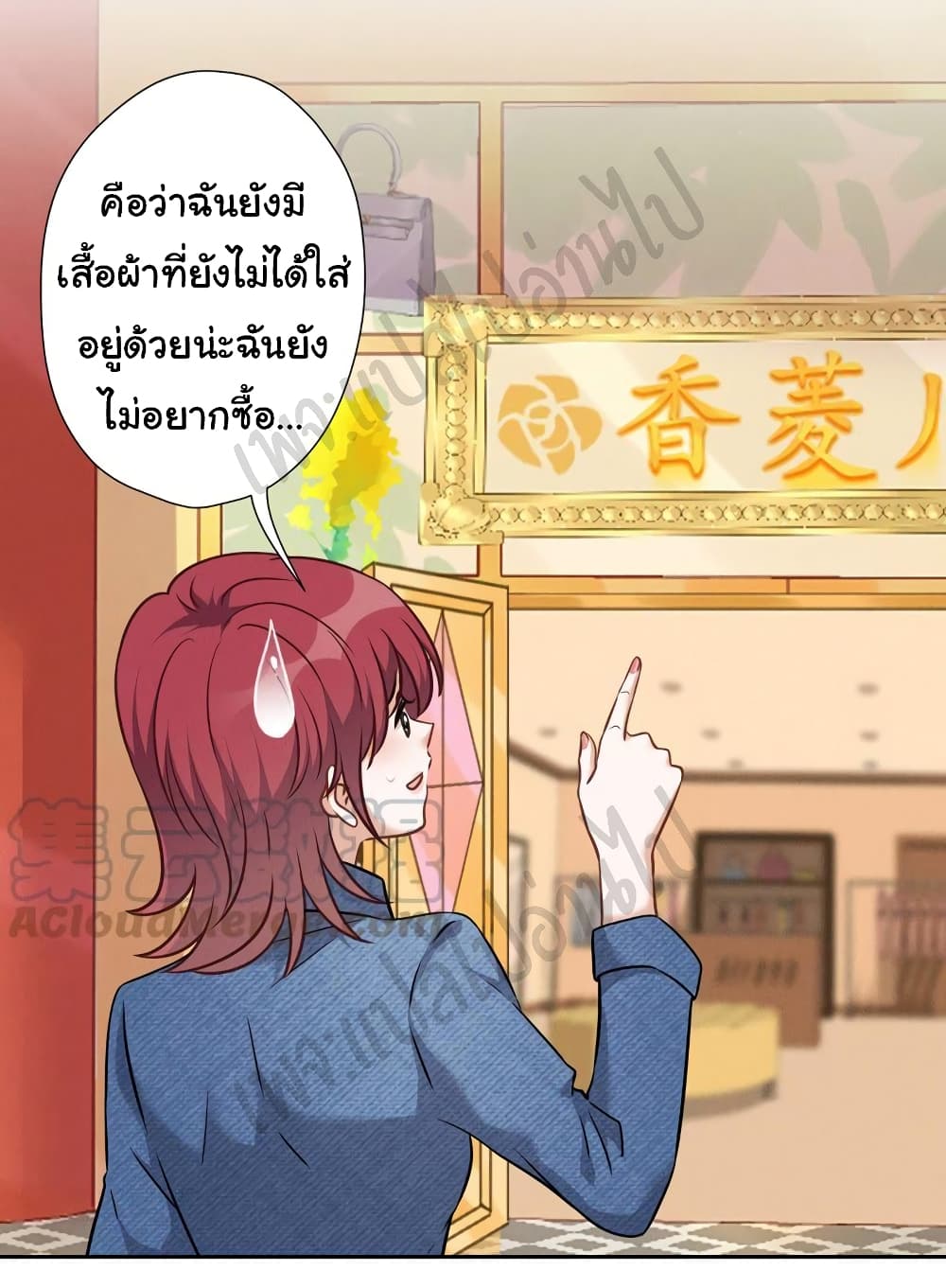 Lu Feng is the Best Son-in-law 101-101