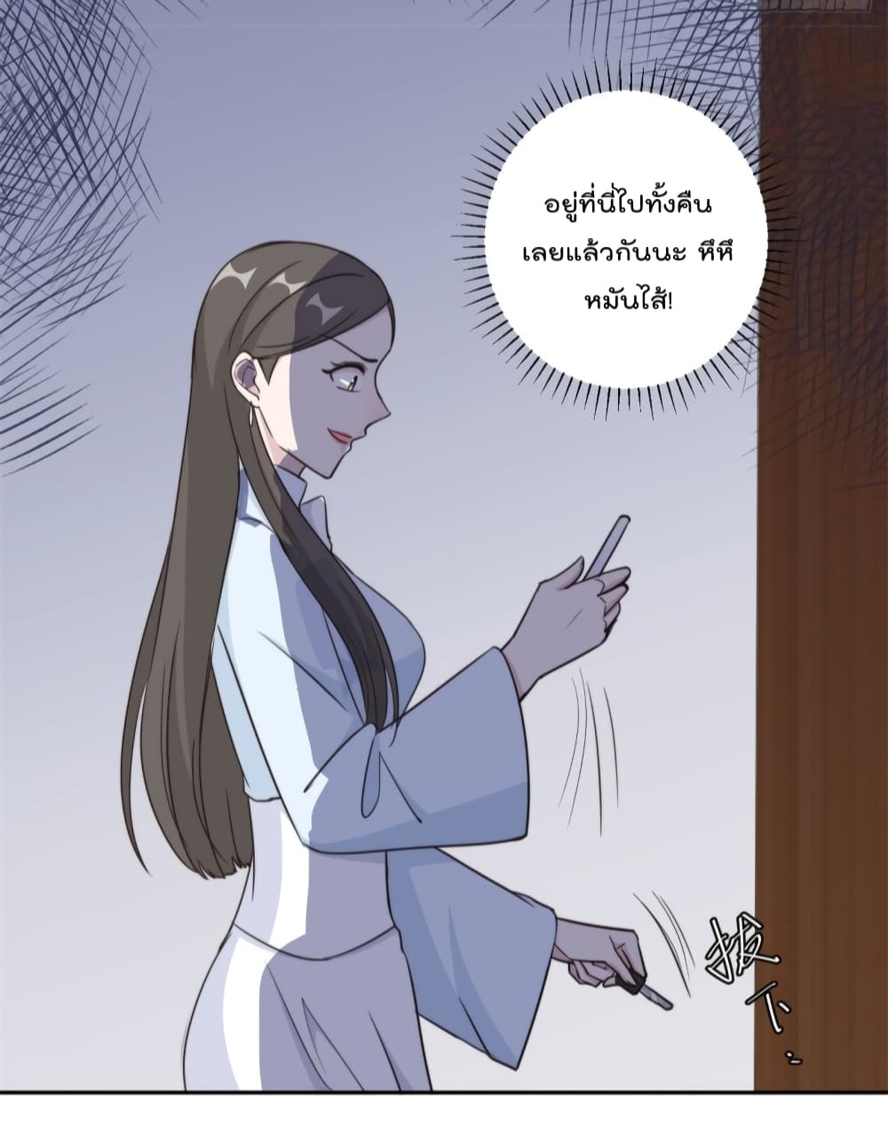 A Hidden Love Marriage 40-40