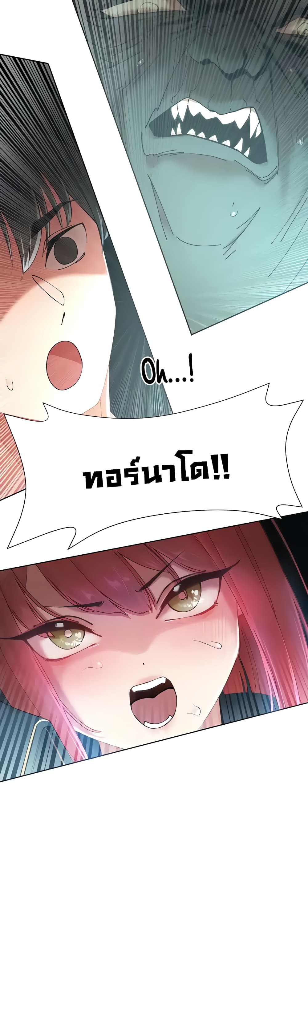 The Protagonist Gets Stronger When He Fucks the Female Hunter 6-6