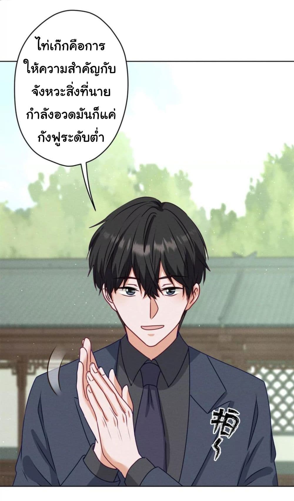 Lu Feng is the Best Son-in-law 189-189