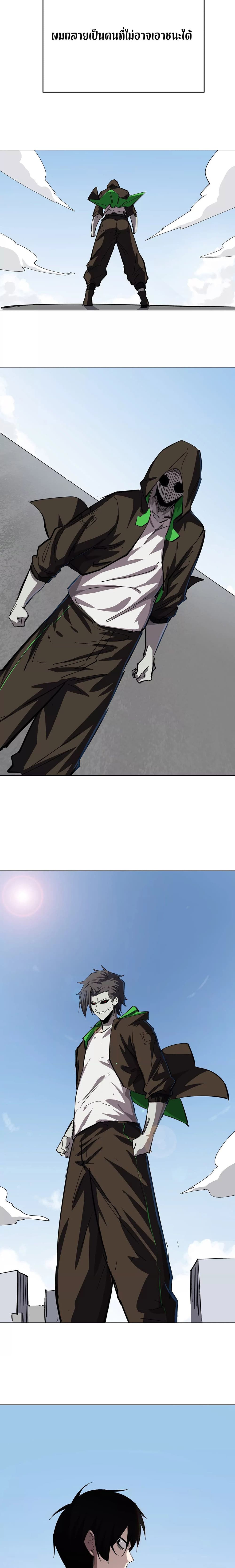 Mr. Zombie 69-69