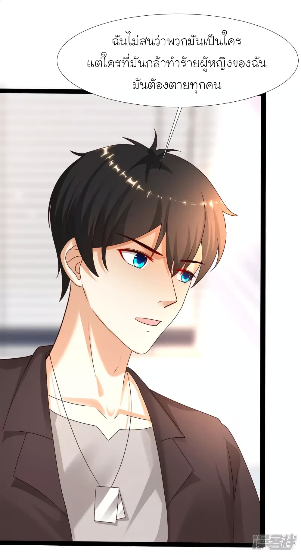 The Strongest Peach Blossom ราชาดอกไม้อมตะ 221-221