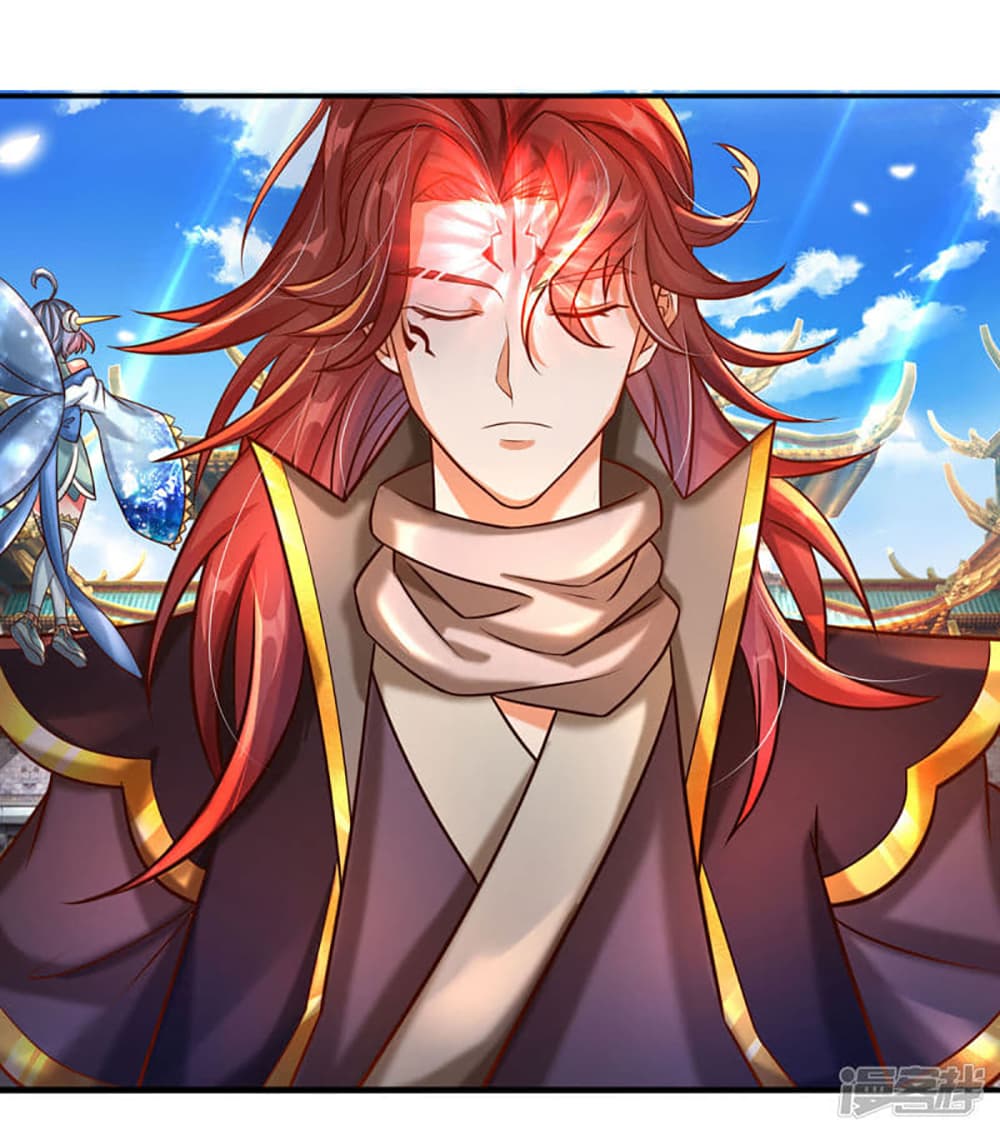 Ultimate Demon King System สุดยอดระบบเจ้าราชันย์ปีศาจ 5-5