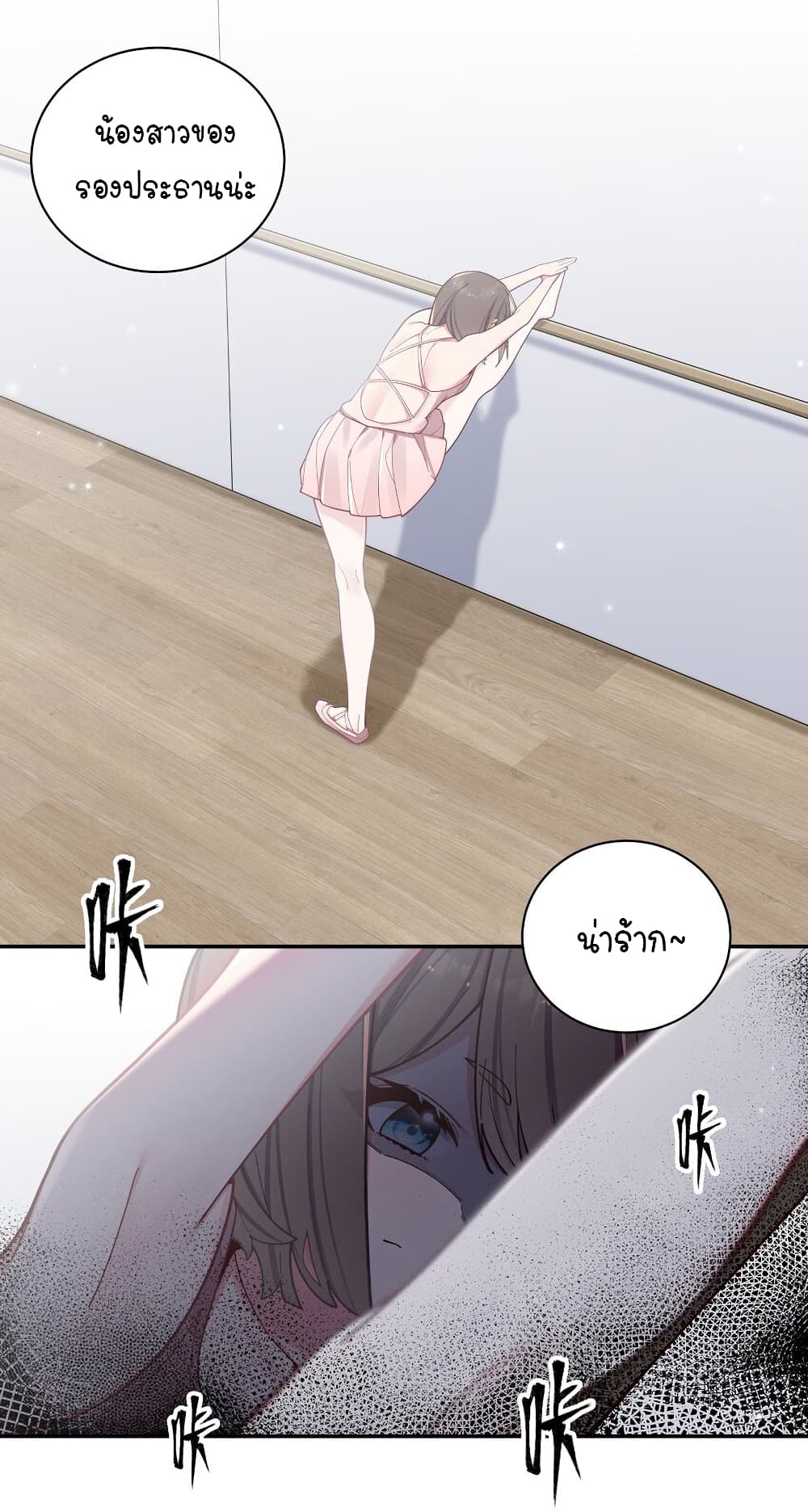 Fake Girlfriend? My Fault? แฟนปลอมแล้วไงความผิดฉันเหรอยะ!!! 53-53