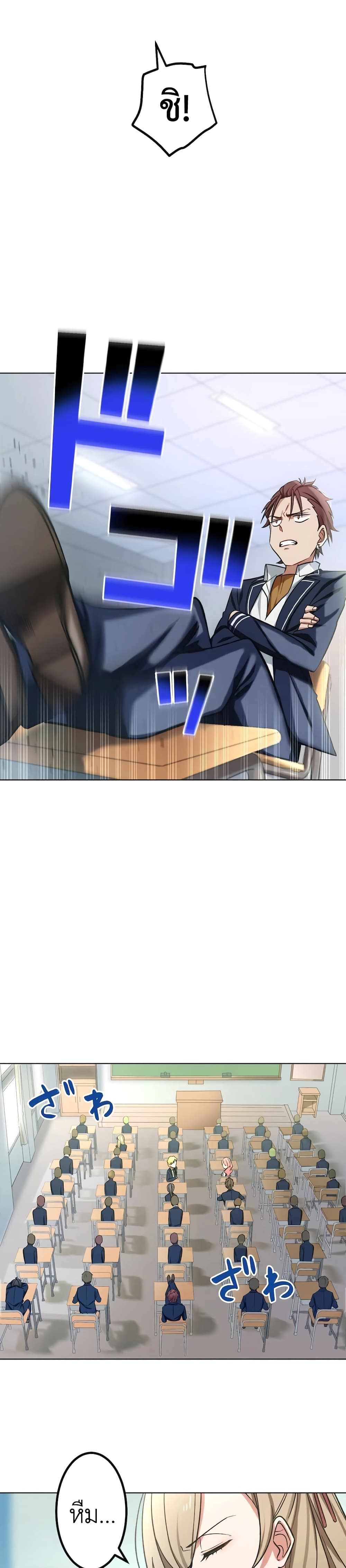 The Strongest Assassin Gets Transferred To Another World With His Whole Class 1-1