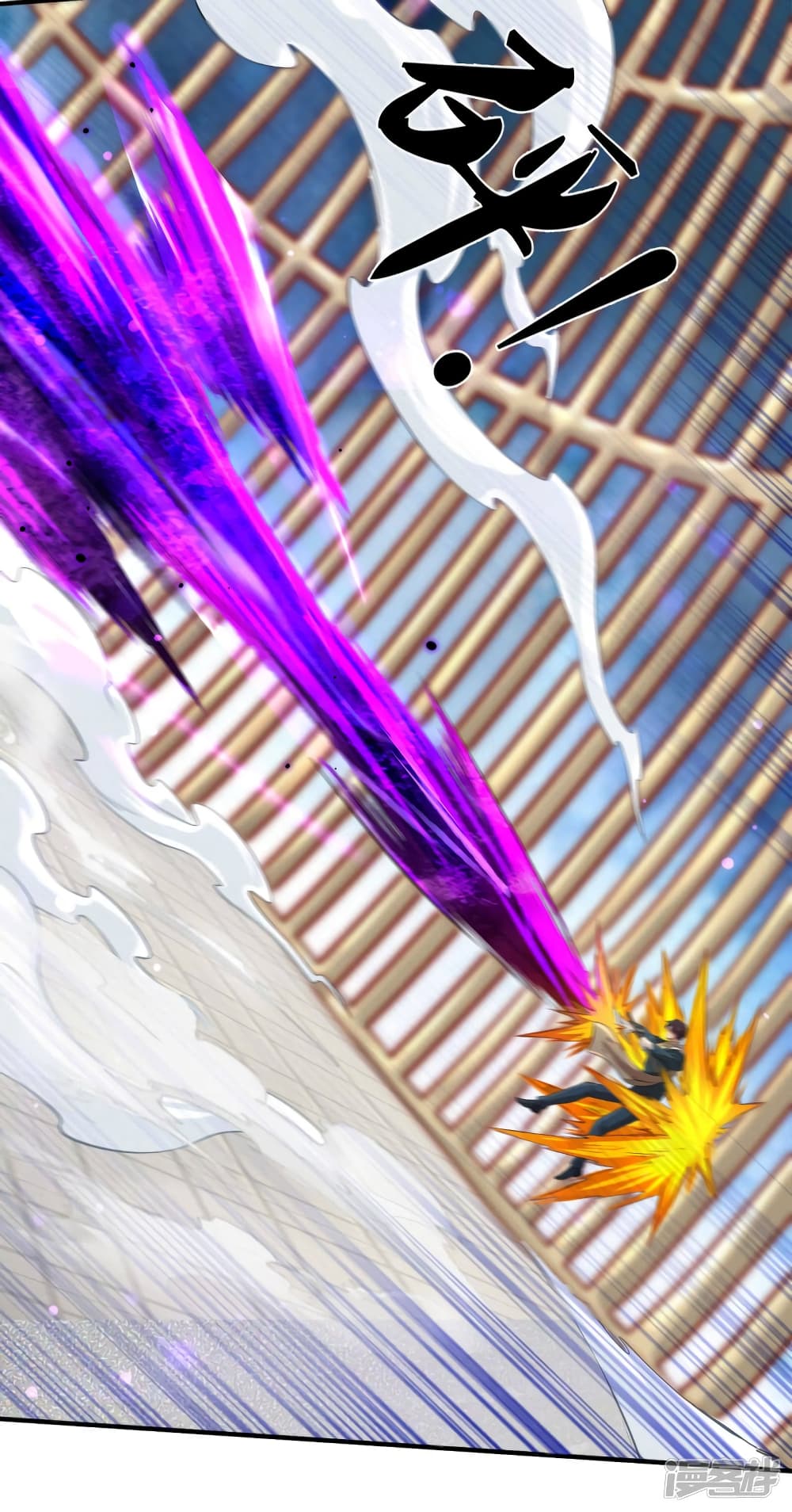 Eternal god King 244-244