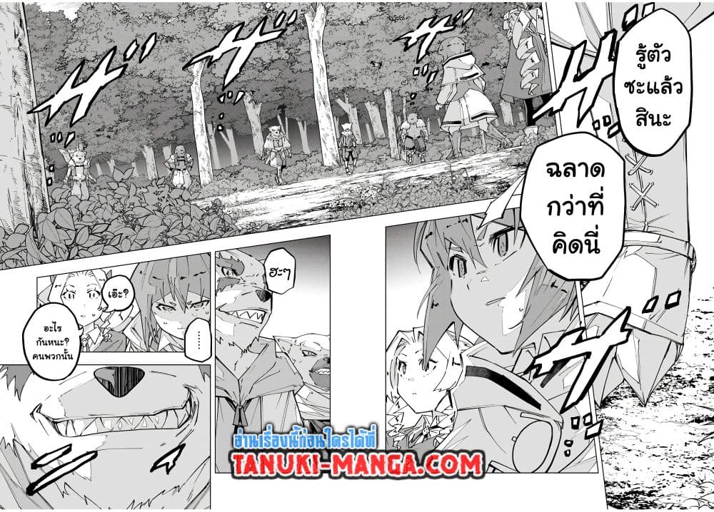 Shinjiteita Nakama Tachi Ni Dungeon Okuchi De Korosare Kaketa ga Gift 『Mugen Gacha』 De Level 9999 No Nakama Tachi Wo Te Ni Irete Moto Party Member To Sekai Ni Fukushu & 『Zama A!』 Shimasu!  กาชาเกลือมาหลายปี ขอไวฟุSURซักทีจะเป็นไรไป 123-123