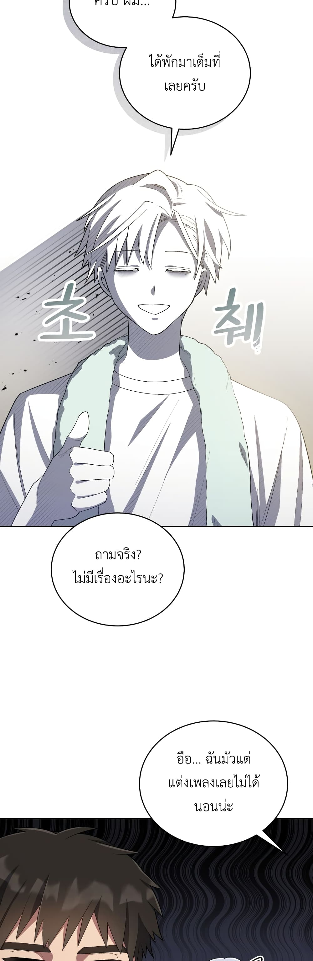 The Second Life of an All-Rounder Idol 27-27