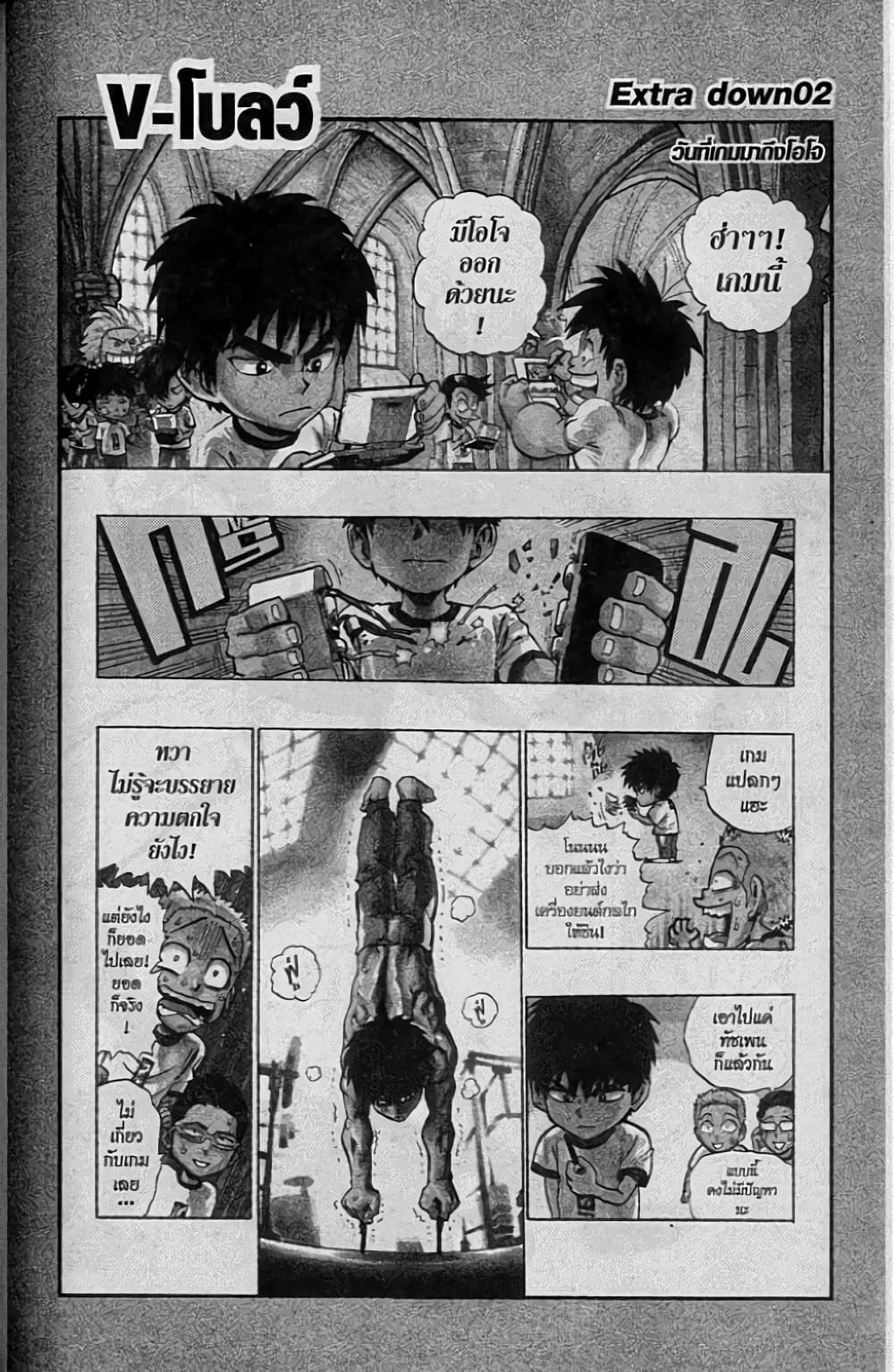 Eyeshield 21 148-148