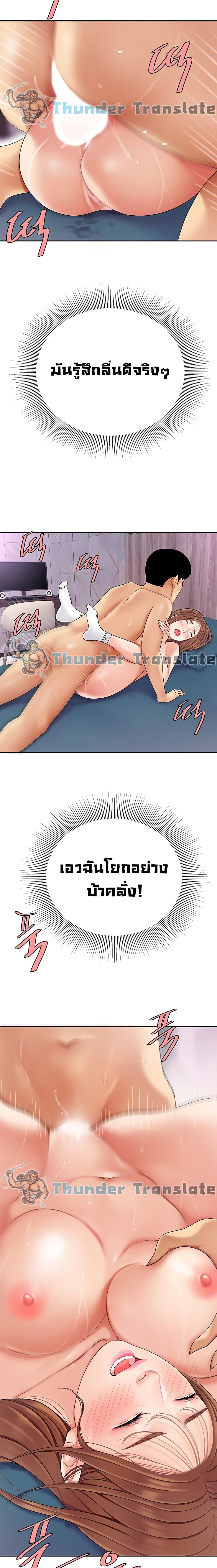 I Want A Taste 4-4