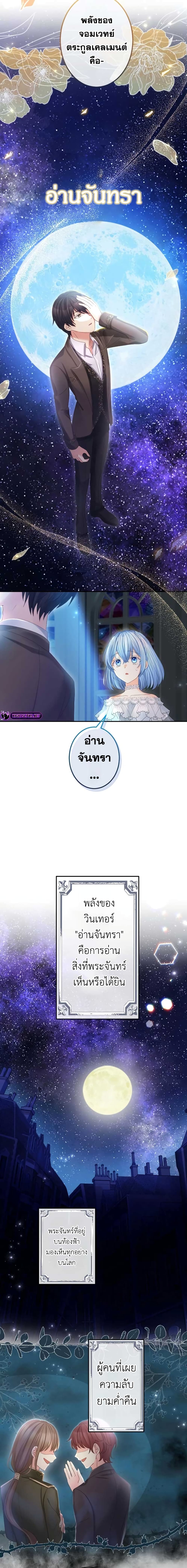 The Precious Girl Does Not Shed Tears 46-46
