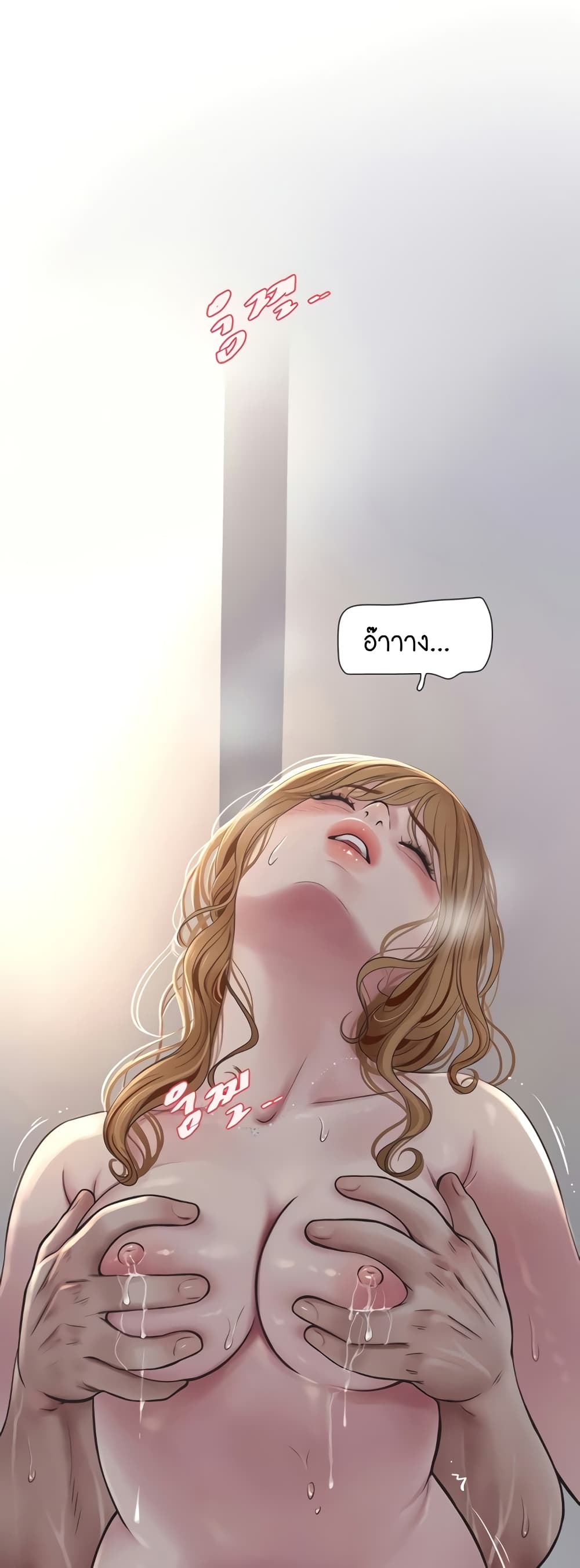 The Hole Diary 27-27