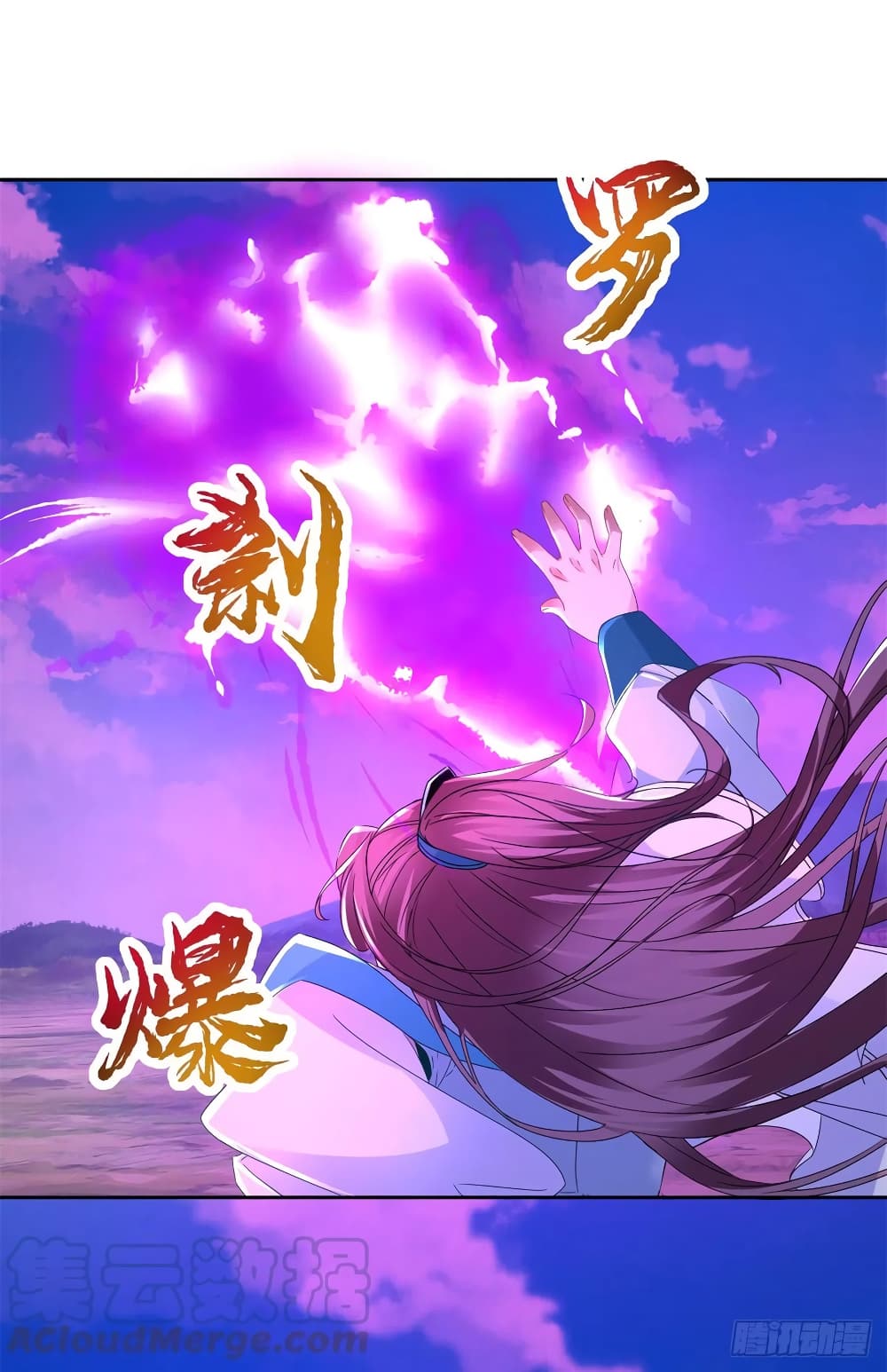 Divine Soul Emperor 254-254