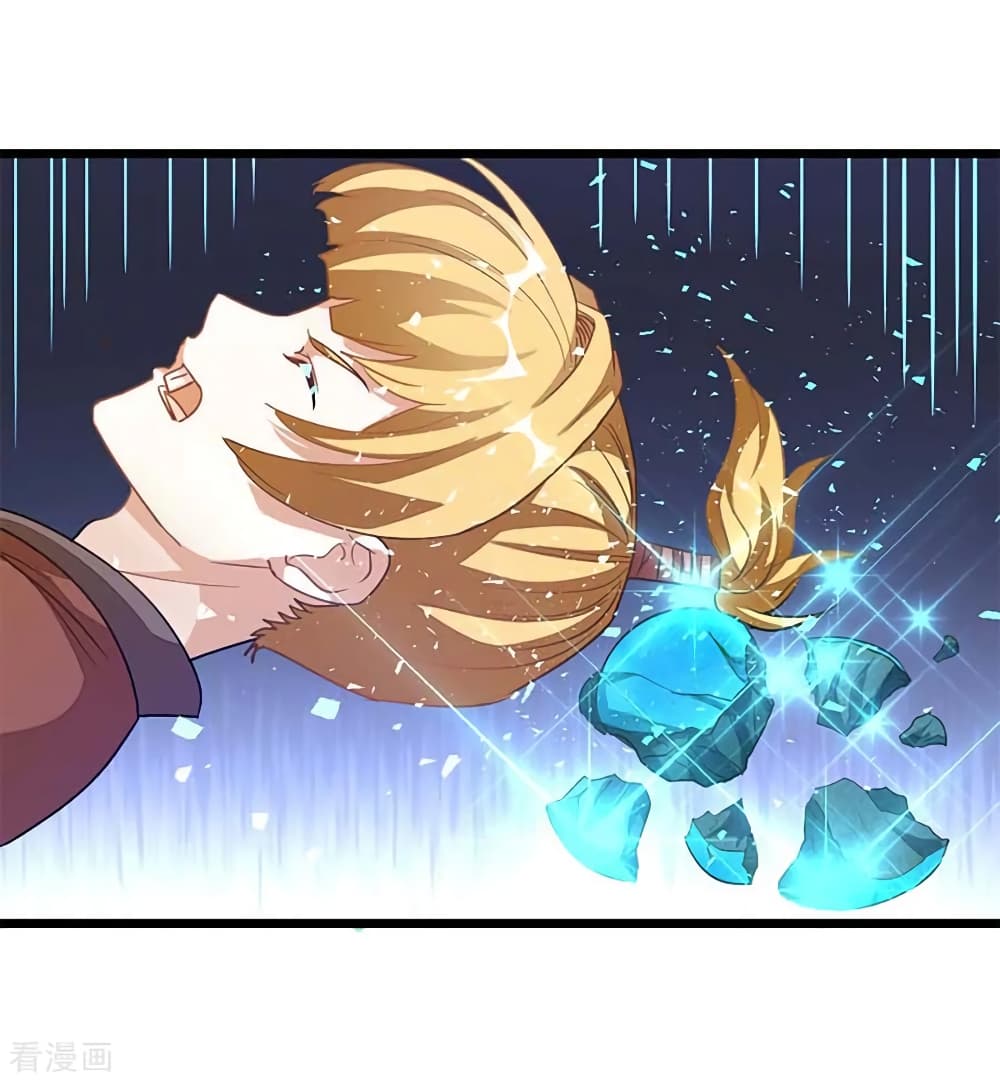 Nine Sun God King ราชันย์เทพเก้าสุริยัน 207-207