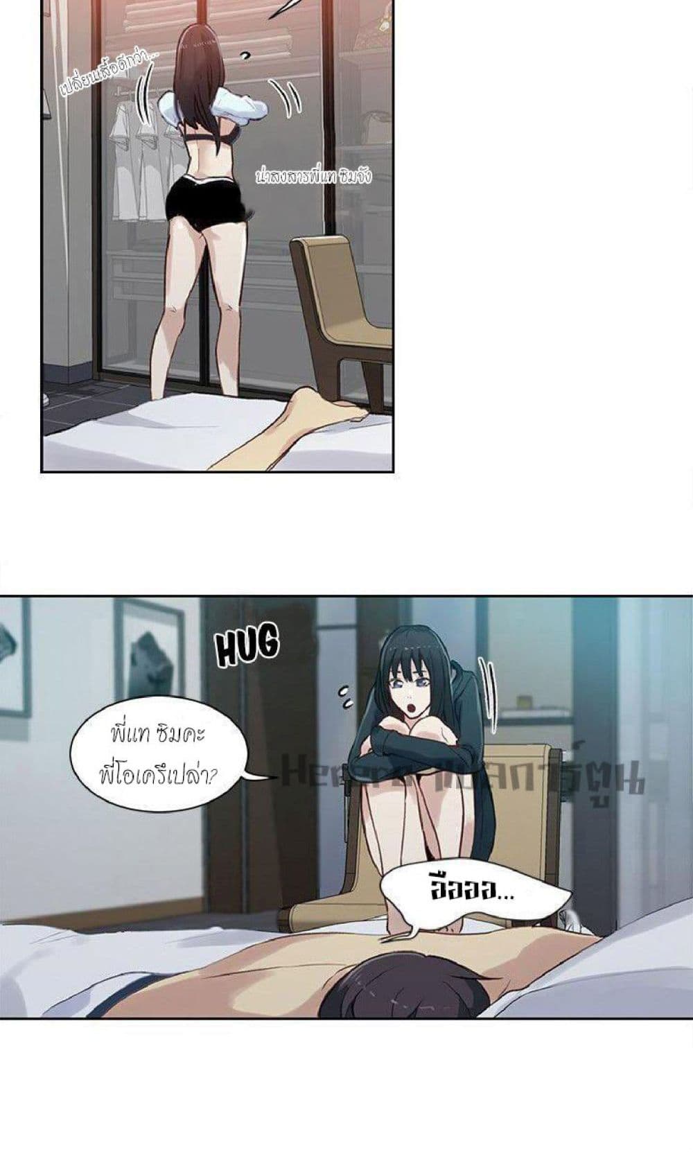 PC Goddess Room 52-52